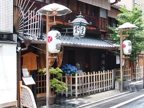 Kyoto Kinmata 4